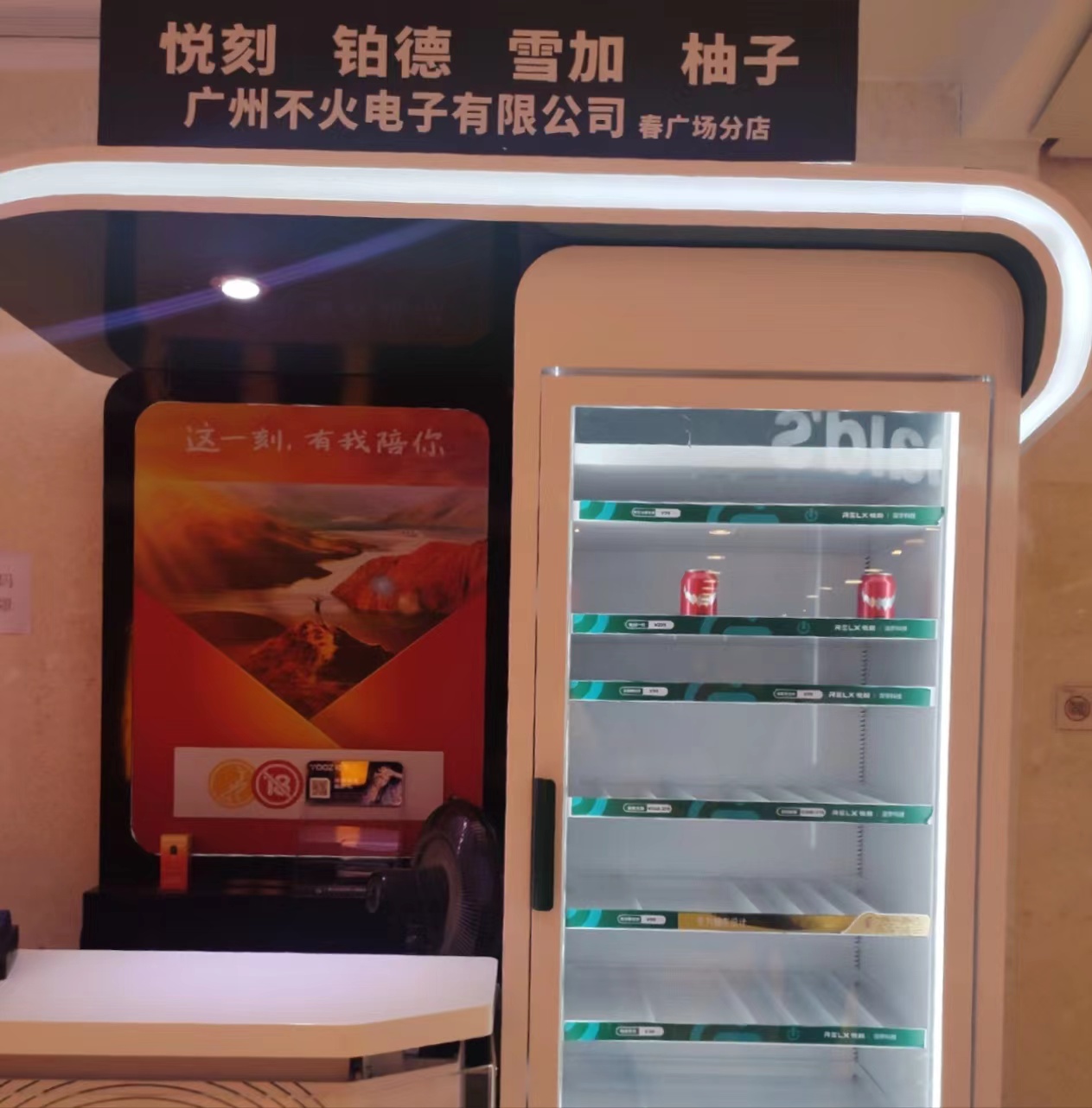 *子烟电**征税落地!店家趁涨价前囤货,烟弹价格或翻倍