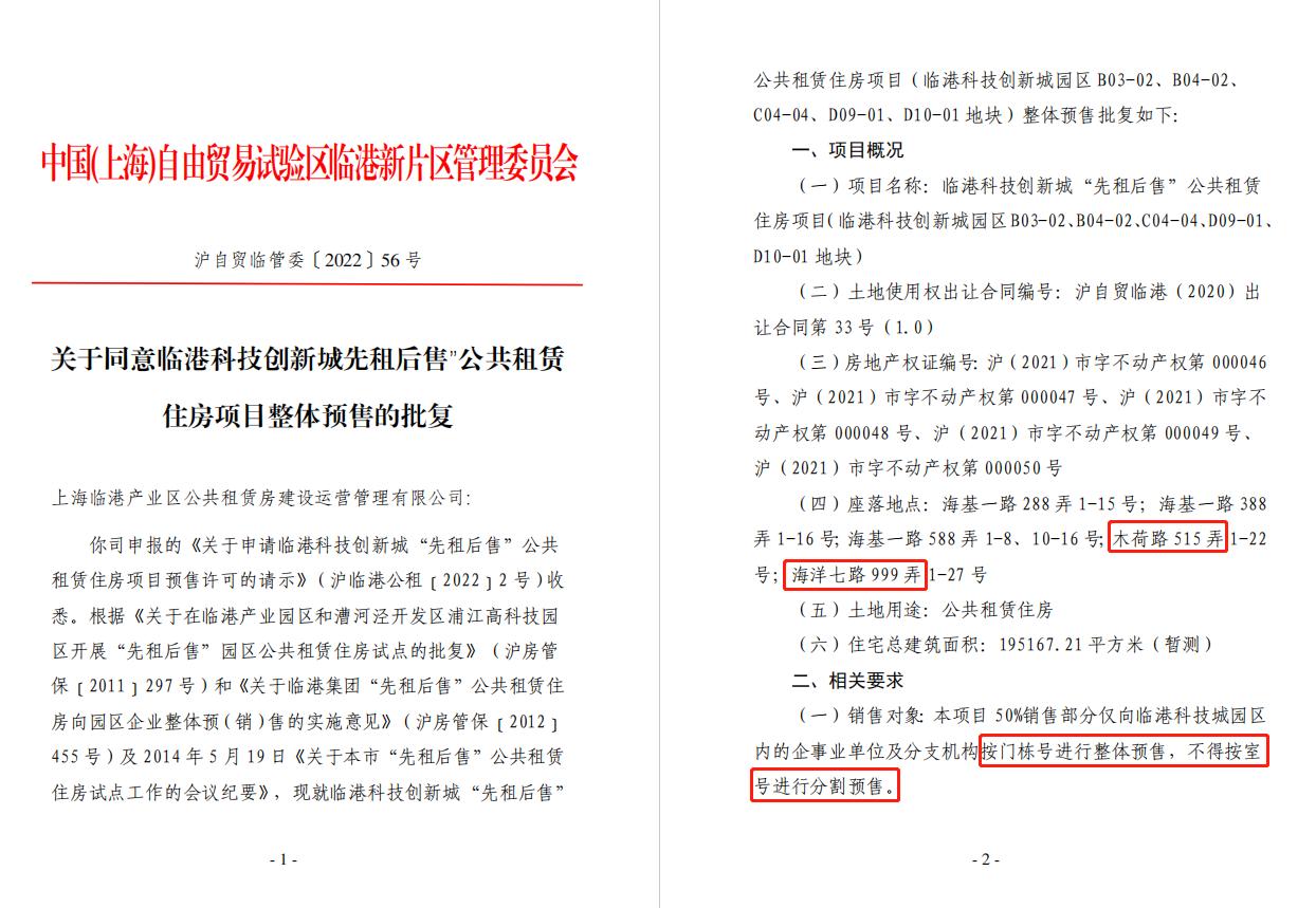 买了公租房没交房,买了房子以后公租房就不能住了吗