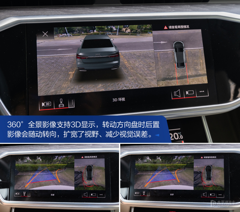 奥迪a6l55quattro旗舰动感测试,沉浸式体验21款奥迪a6l55tfsi