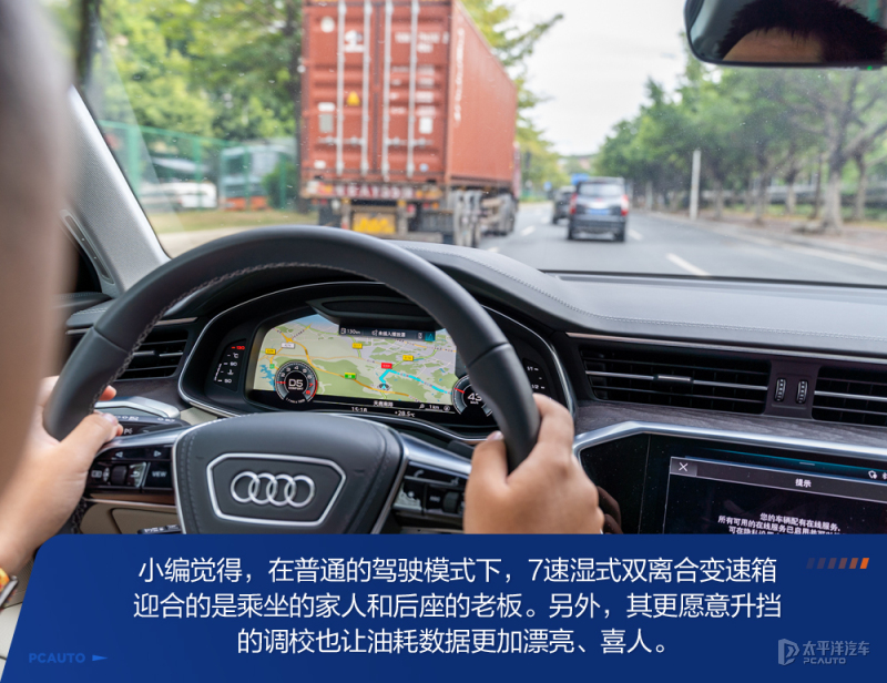 奥迪a6l55quattro旗舰动感测试,沉浸式体验21款奥迪a6l55tfsi