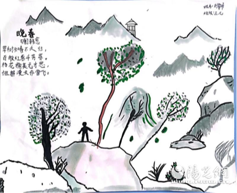 西安浐灞第四小学诗歌朗诵,西安市新城区有关中小学朗诵比赛