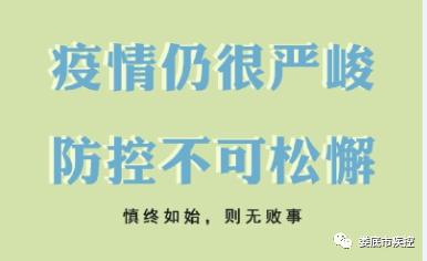 娄底疾控发布最新通知,娄底疾控中心最新发布信息