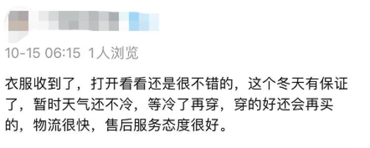 电加热保暖衣爆款第一名,电加热防寒服