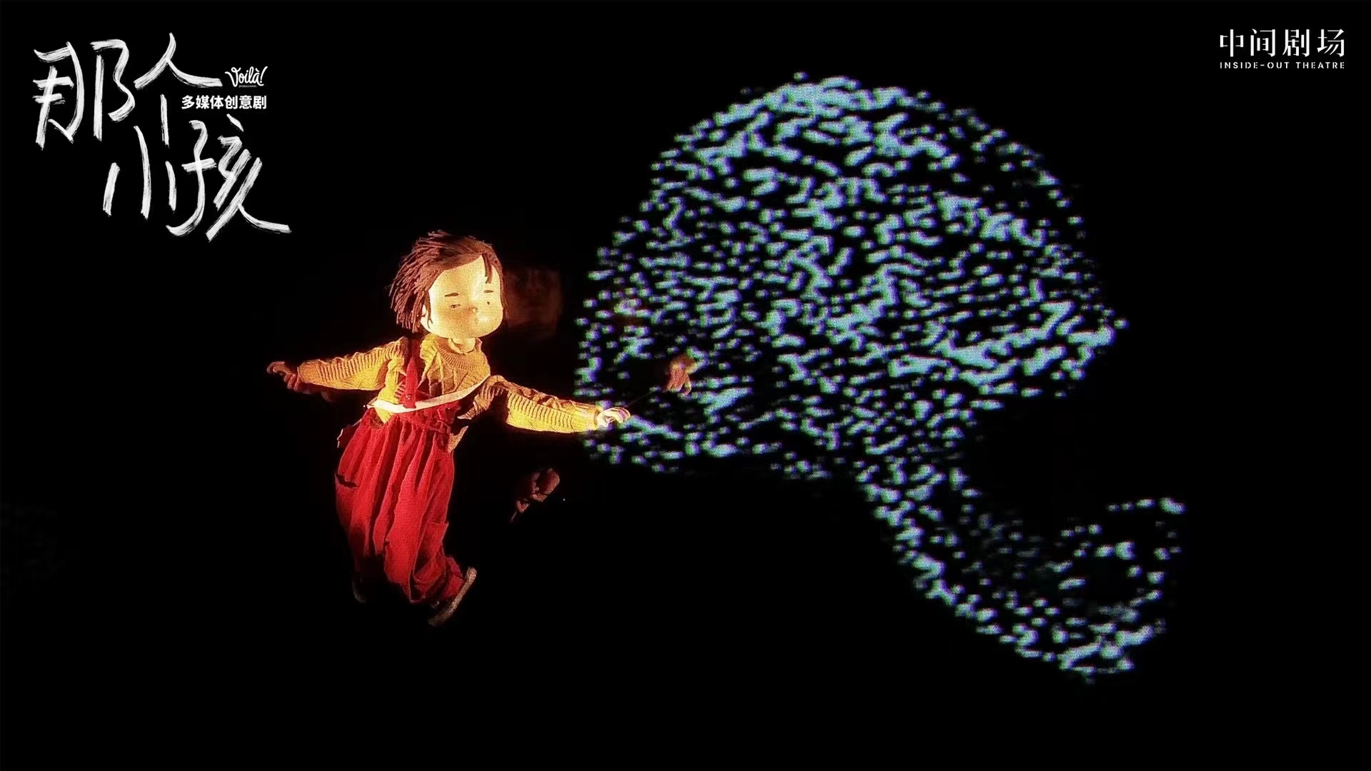 多人舞台剧儿童,超有氛围感的儿童舞台剧