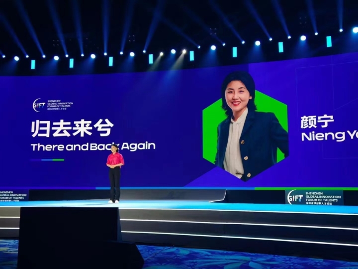 颜宁成立深圳科研院,颜宁落选科学院院士的原因