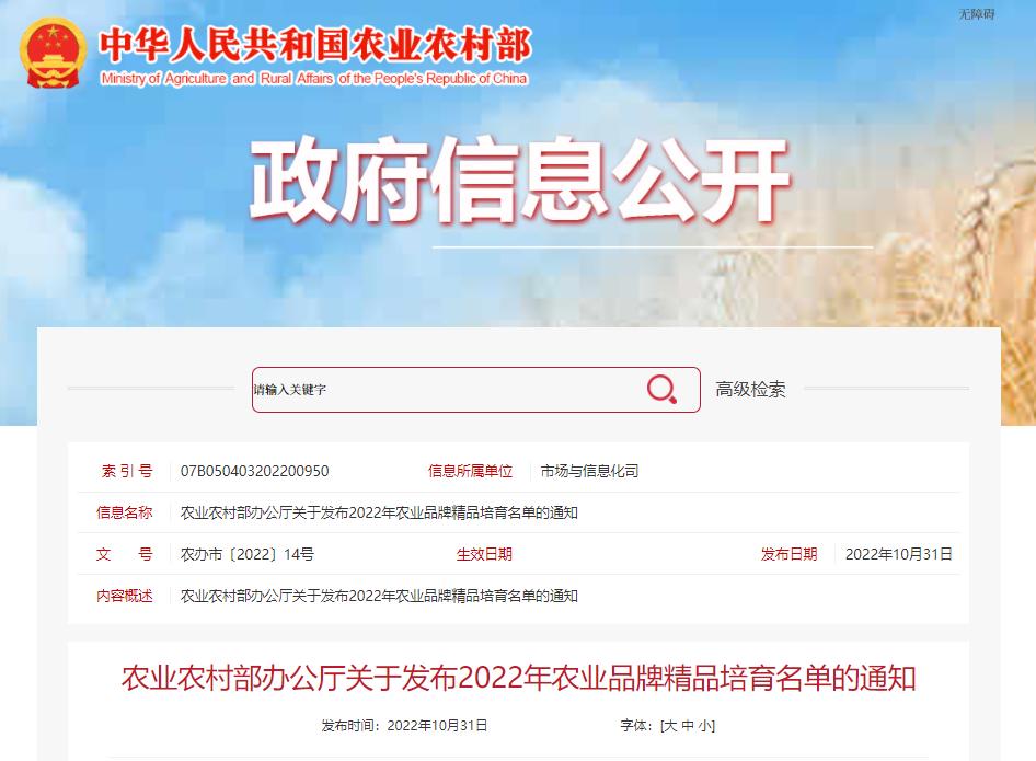 闽茶，yyds！8大名茶被国家看中，福建就占了2个