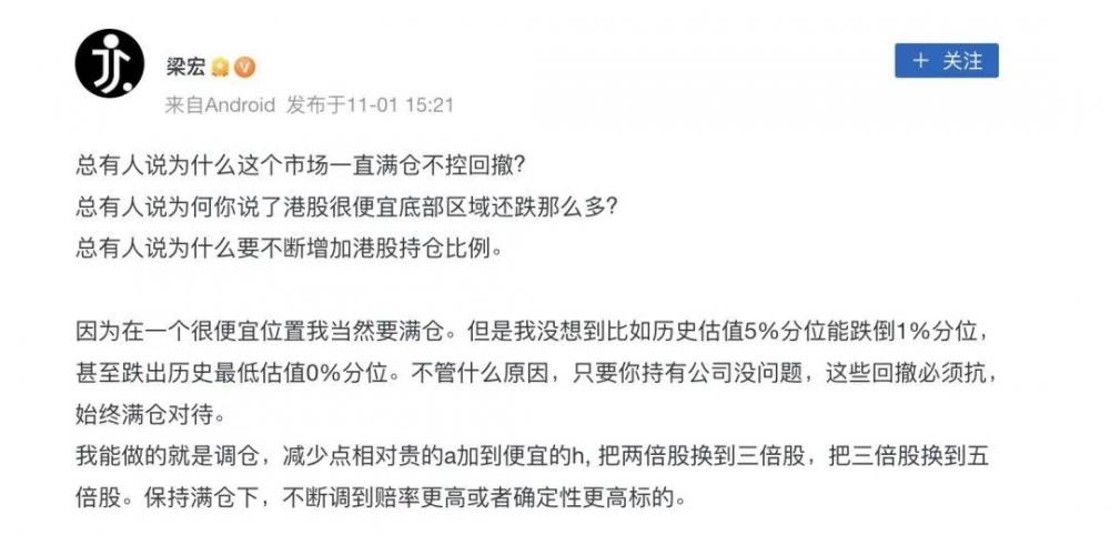 如何看待中国联通a股连续涨停,中国联通股票最新预判