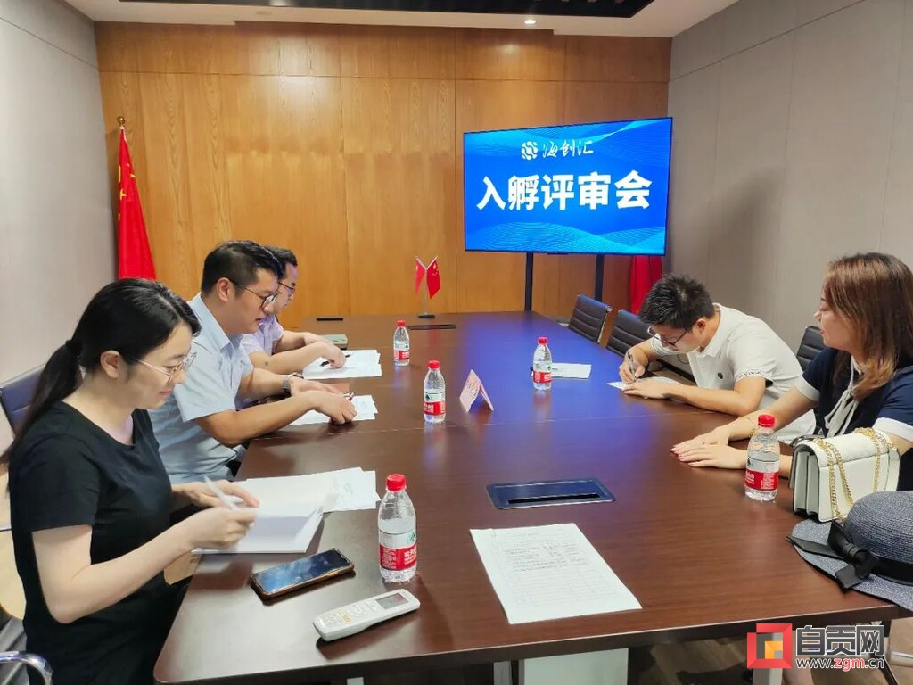 自贡高质量跨越发展,创新之花