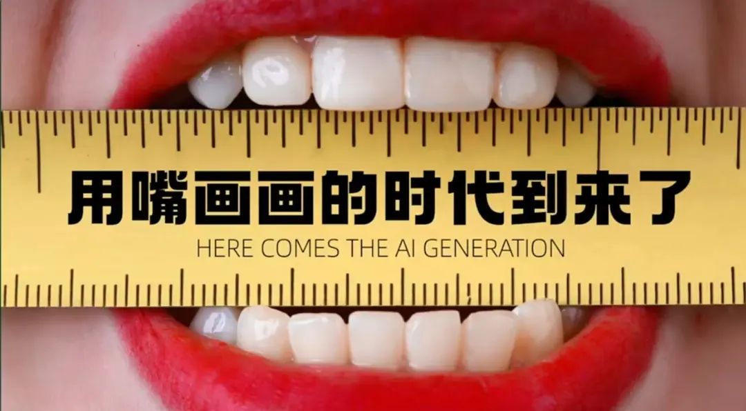 ai绘画智能真的可怕吗,ai绘画被玩了有多火的地步