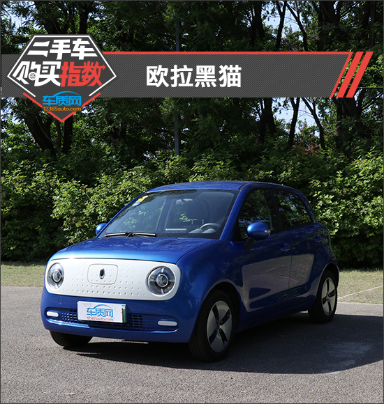 二手车欧拉好猫价格,二手车欧拉黑猫价位