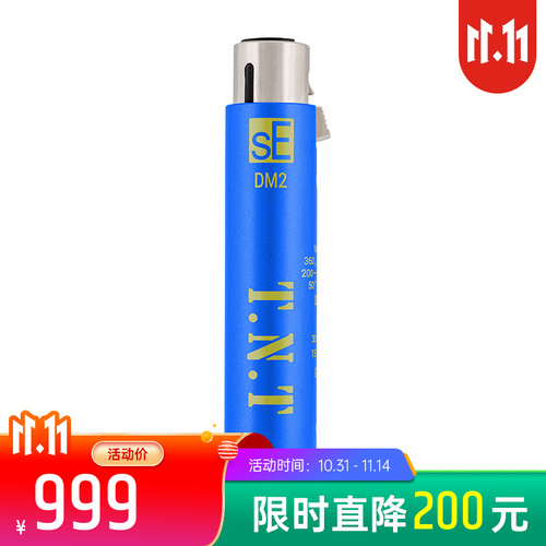 双十一热卖品牌榜丨sEELECTRONICS