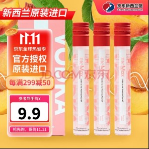 新西兰超市纽仕兰,京东商城官网新西兰纽仕兰奶粉