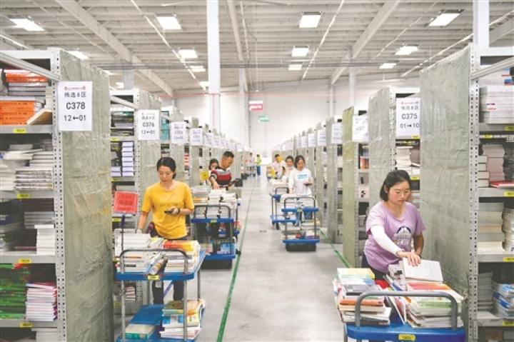 发展电商是经济发展必由之路,以政策引领电商经济发展