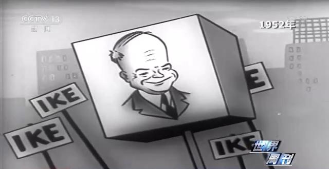 世界周刊丨美国政治中的金钱与乱象