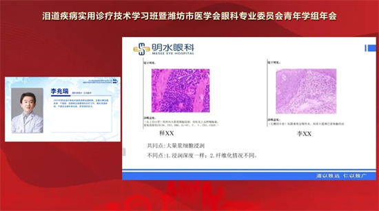 国家级继续医学教育,国家级继续医学培训班