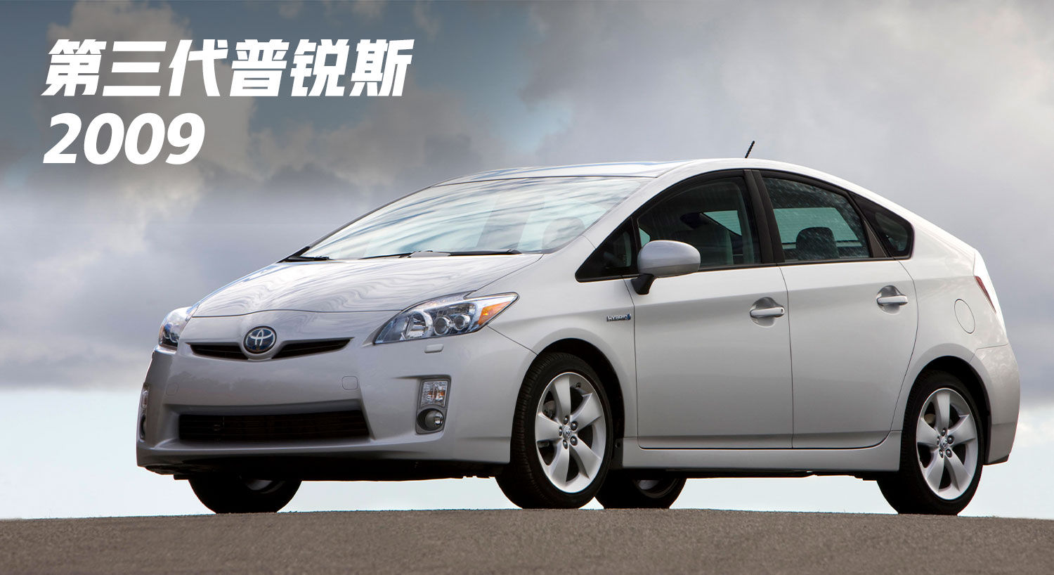 颜值大涨,6.7s破百,新一代普锐斯登场!这台混动车鼻祖又要称霸