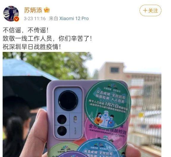 吴京使用iphone手机,吴京用苹果手机引争议数码博主