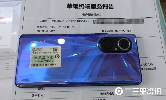 商洛一老太花2100元购买荣耀手机待机时间短，退货被扣1100元