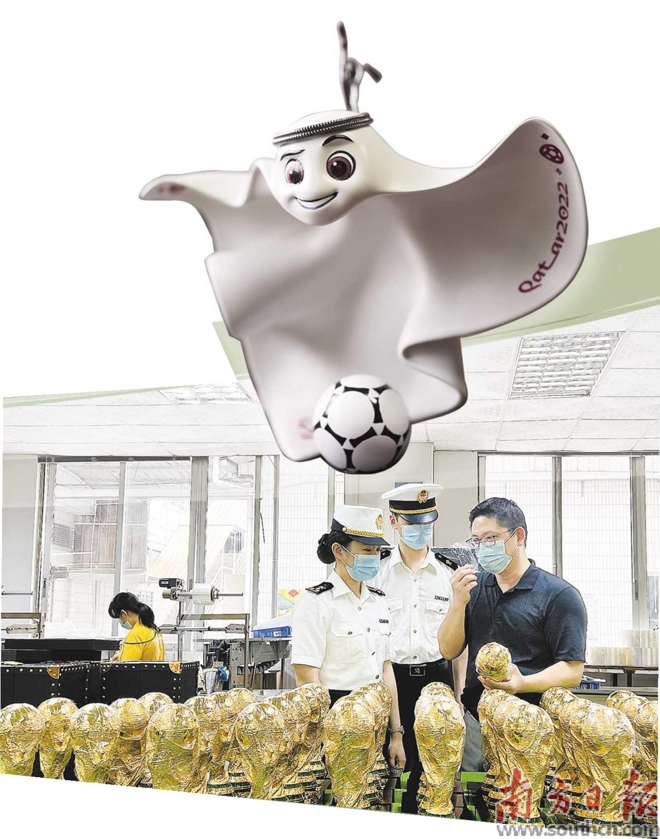 东莞再制造哪家好,东莞世界杯