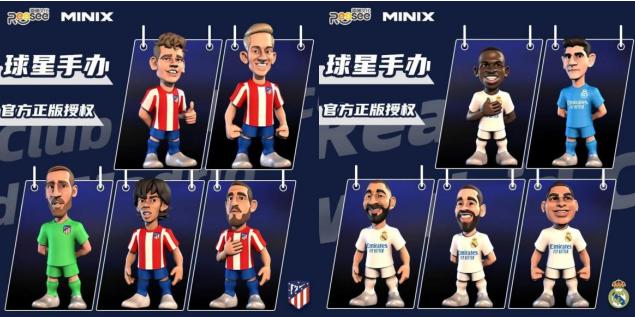 卡塔尔热血时刻来临“花式”观战京东图书文娱来支招