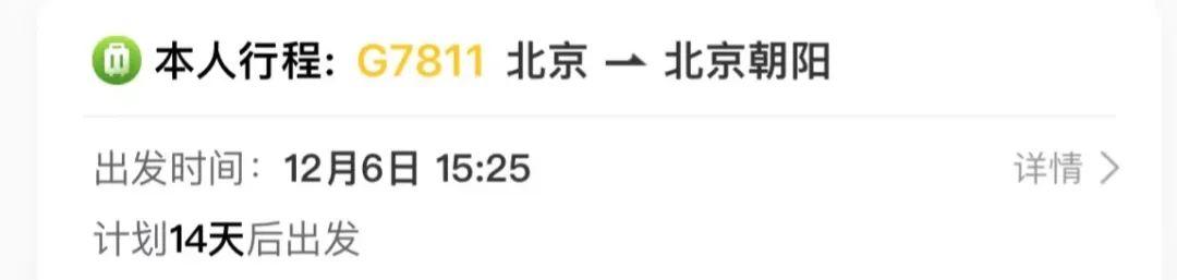 坐火车忘带身份证可以上车吗,12306最新身份证忘带可以上火车吗