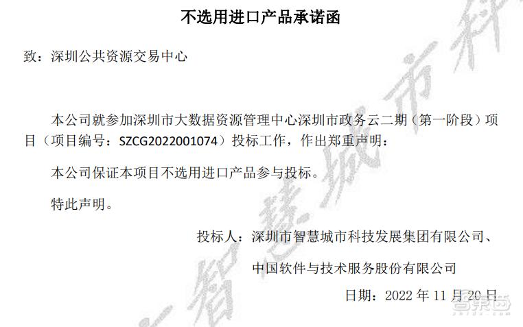 中标8.96亿元政务云大单,8.96亿政务云大单