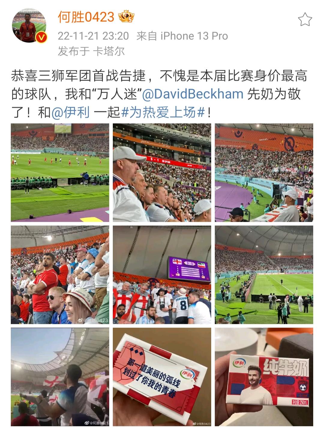 退钱哥世界杯分析,世界杯退钱哥视频