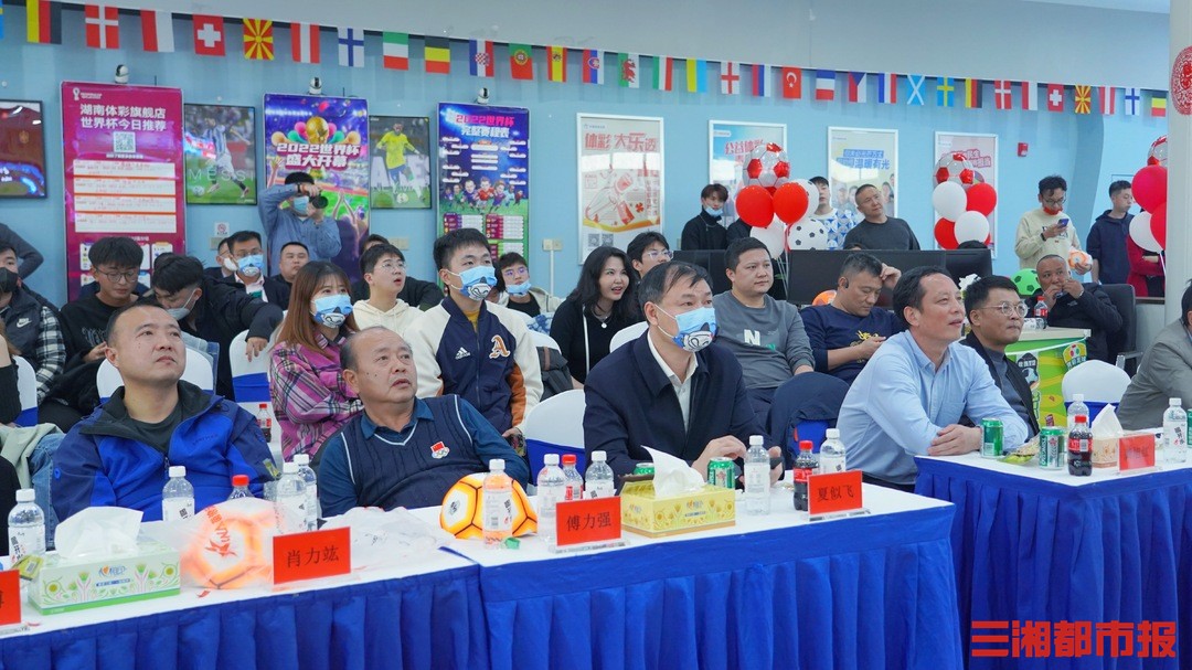 日本2比1逆转球迷反应,日本2比1逆转德国球迷反应