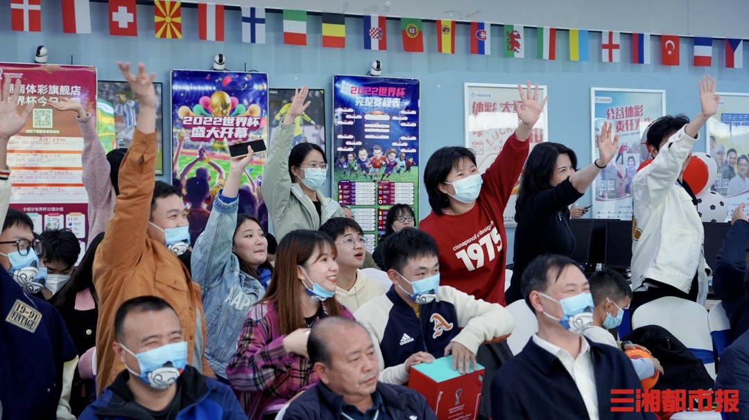 日本2:1逆转德国，这里的长沙球迷们荷尔蒙四溢