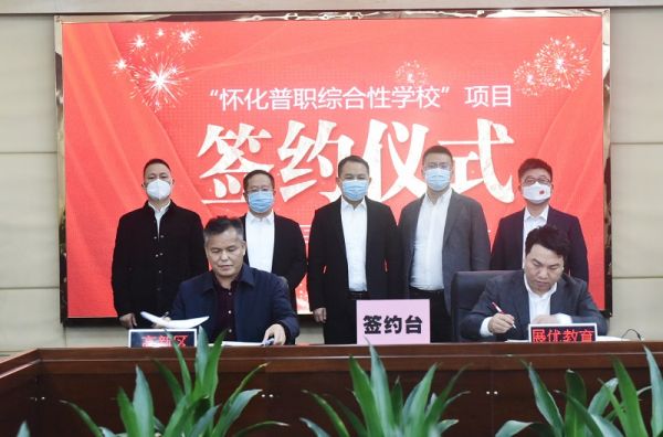 深化产教融合职业教育,产教融合促高校转型发展方案