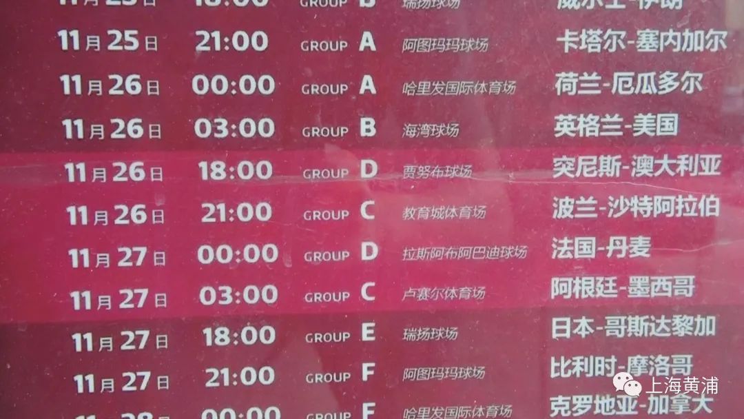 足球彩票注意什么,足球彩票带来的悲哀