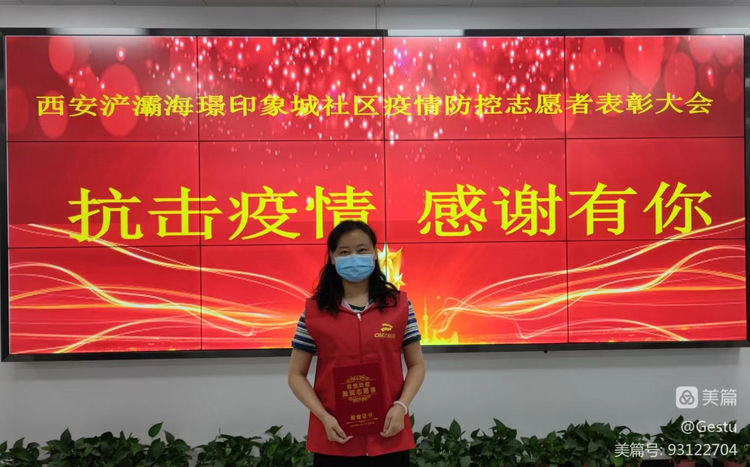 平凡的岗位，不平凡的坚守——记西安市七十九中思政教师刘娟