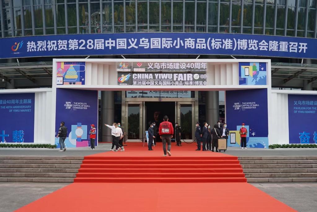 义博会全媒体报道,新华全媒中国国际旅交会看点