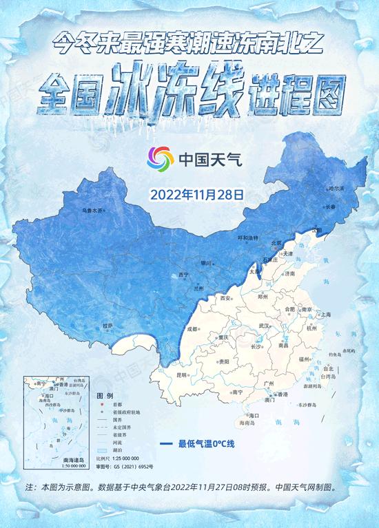 北京：临时管控时间原则上不超过24小时；西班牙1比1战平德国，克罗地亚4比1逆转加拿大｜早报