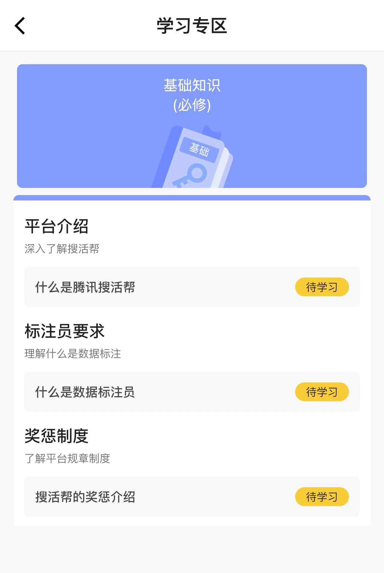 适合兼职的众包平台,兼职众包哪个平台比较好