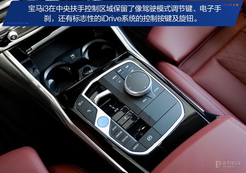 23万的新宝马i3值得购买吗,全新宝马i3最新消息