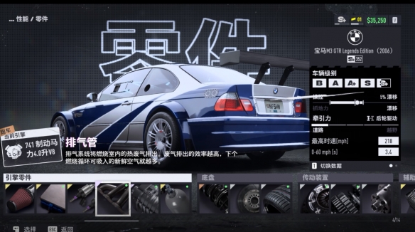 极品飞车最好玩的五部作品,极品飞车几部优秀的作品