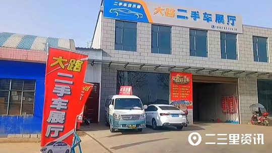 二手车车险未过户,购买二手车车险没有过户