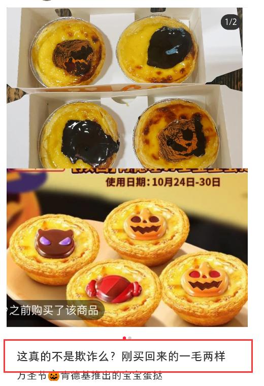 喷射战士肯德基麦当劳,吃麦当劳喷射战士