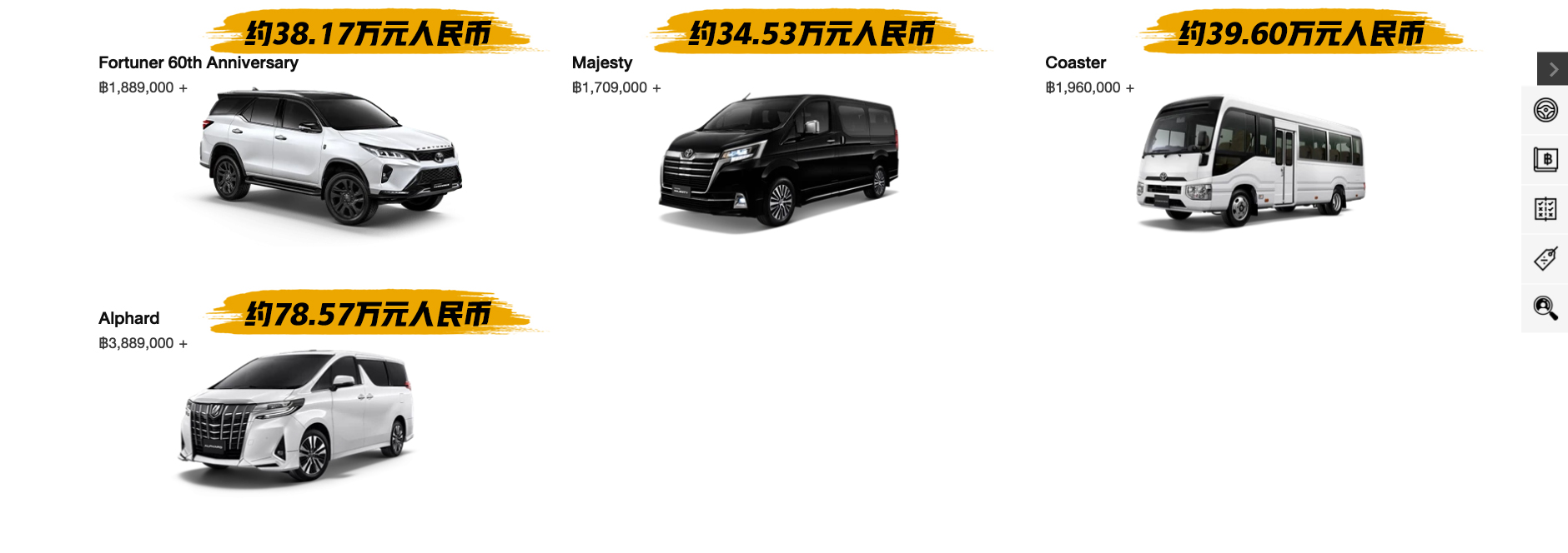 东南亚特供车,中国在东南亚最受欢迎的车型