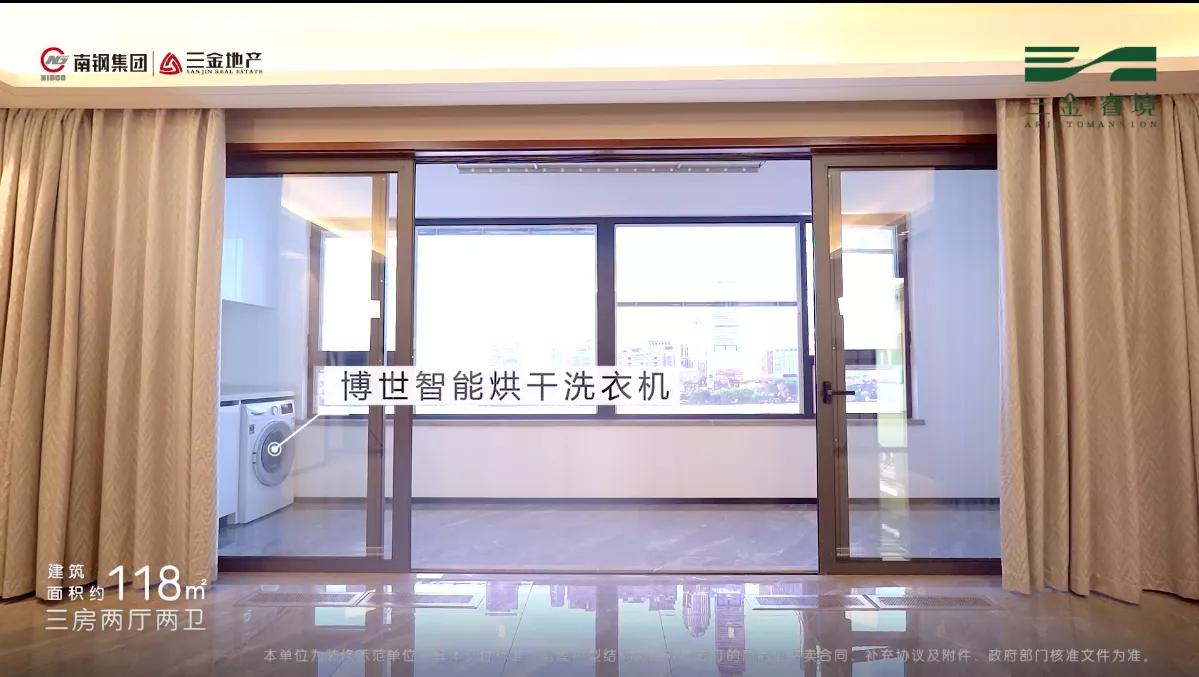 三金睿境和琥珀云台,三金睿境府样板间