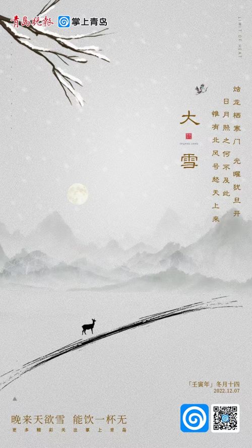 立冬过后这4款养生驱寒汤送给你,适合入冬后温补的汤