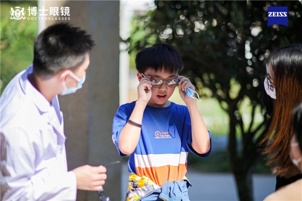 博士眼镜公益活动,博士眼镜3280元蔡司配镜套餐