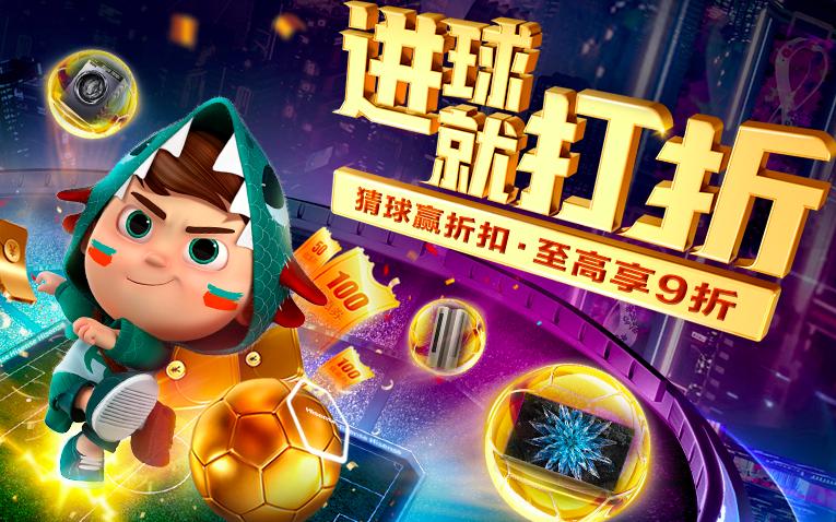 海信欧洲杯世界杯,海信18年世界杯