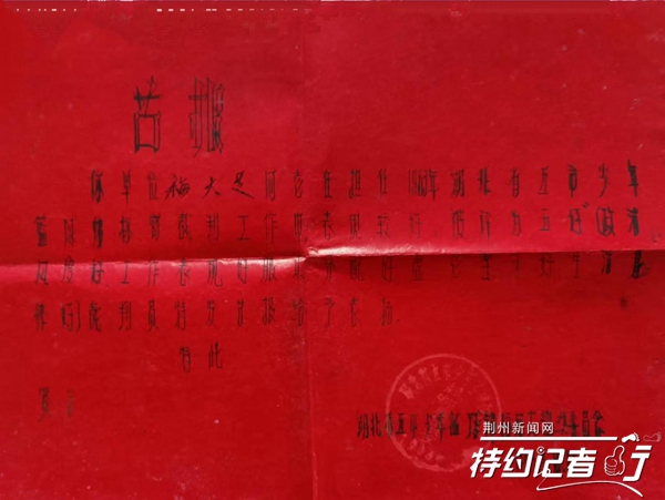 特约记者如何成为正式记者,特约记者