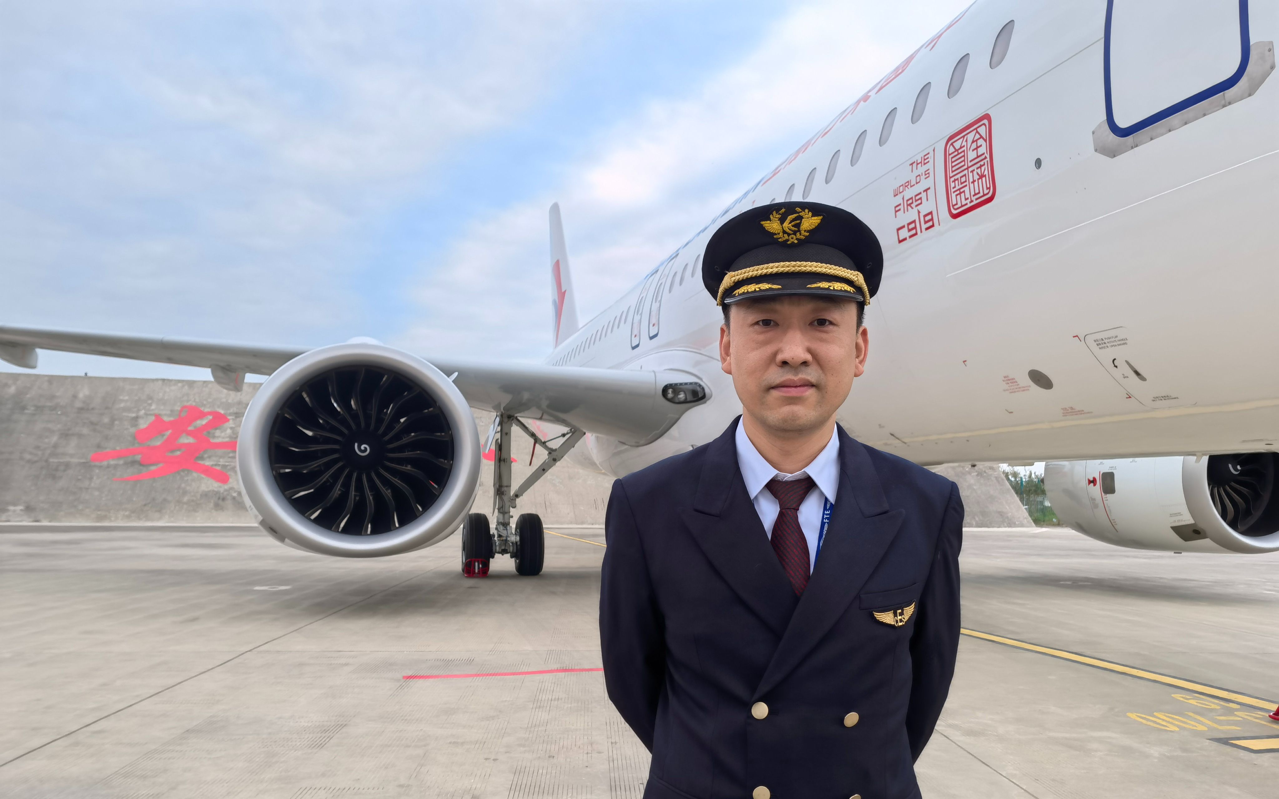 新闻多一度|国产大飞机C919商业航班机票开售下周上海飞成都