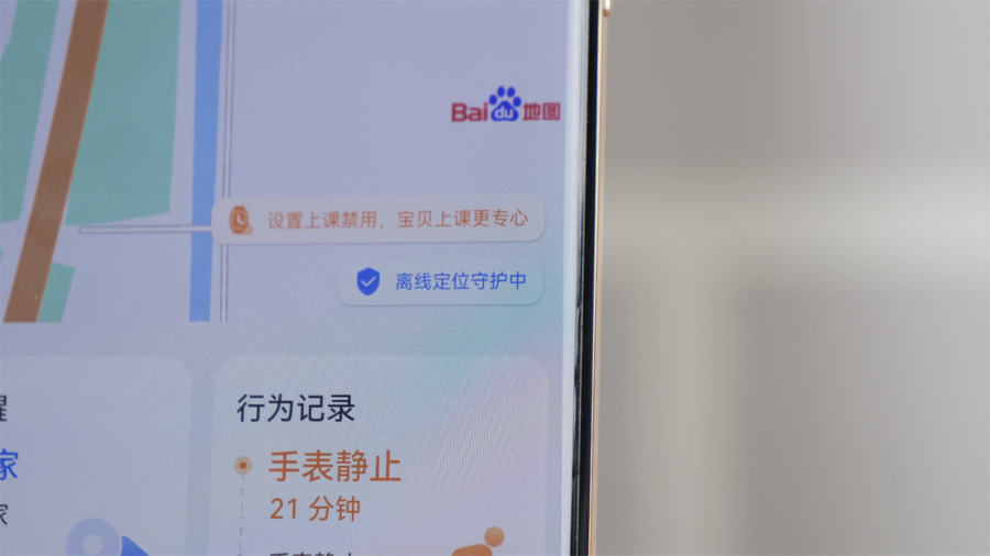 华为儿童智能手表5xpro测评,华为儿童手表5XPro评测