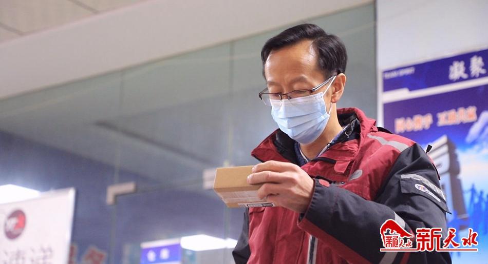 记圆通快递清水县公司法定代表人王斌