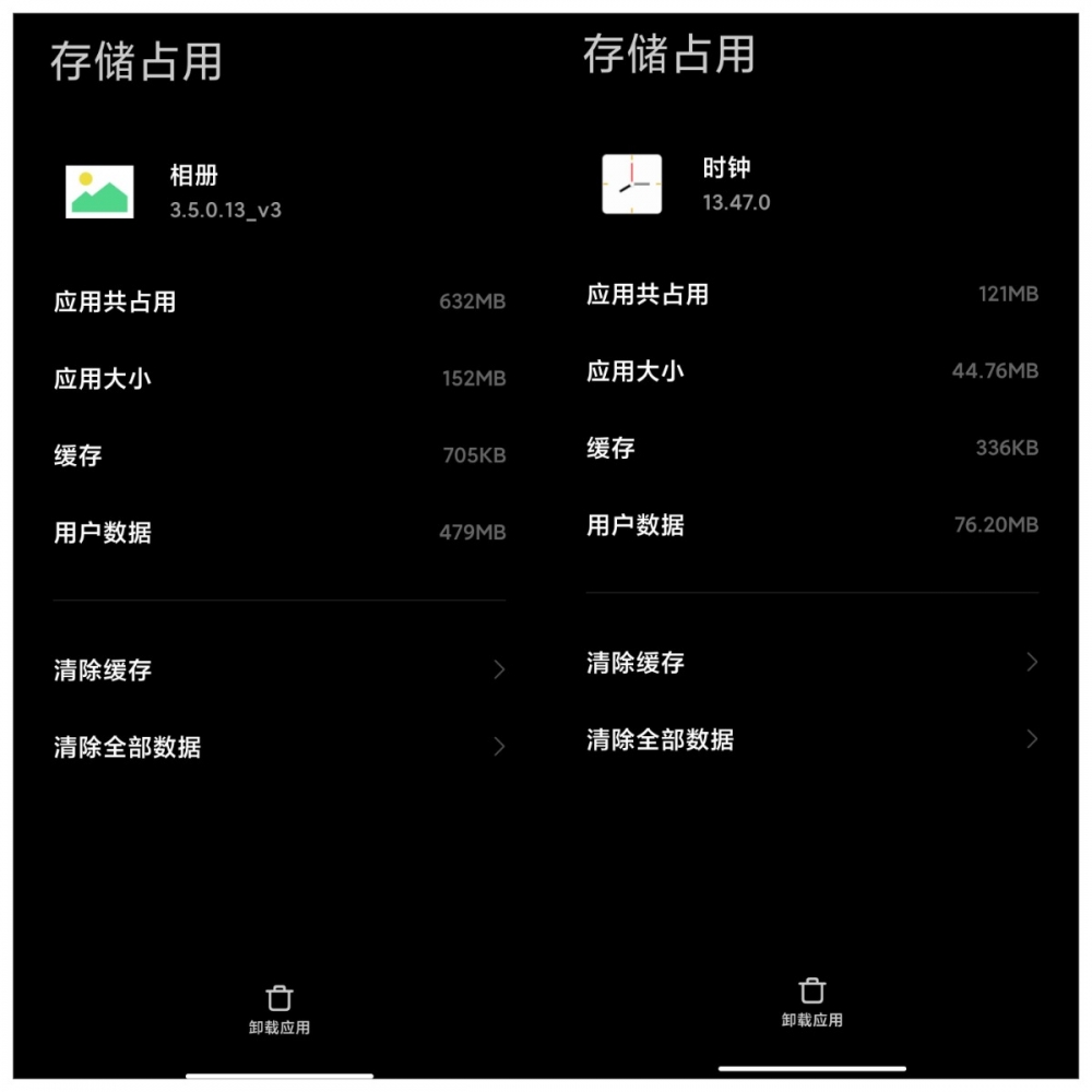 miui14小米互联互通,miui14锐意新体验