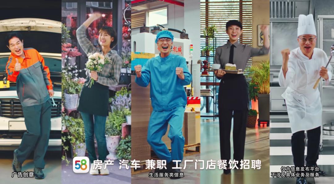 世界杯广告列表,2018世界杯决赛广告